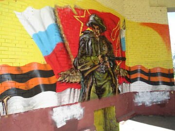 арка жд 81 по ул. Комсомольская